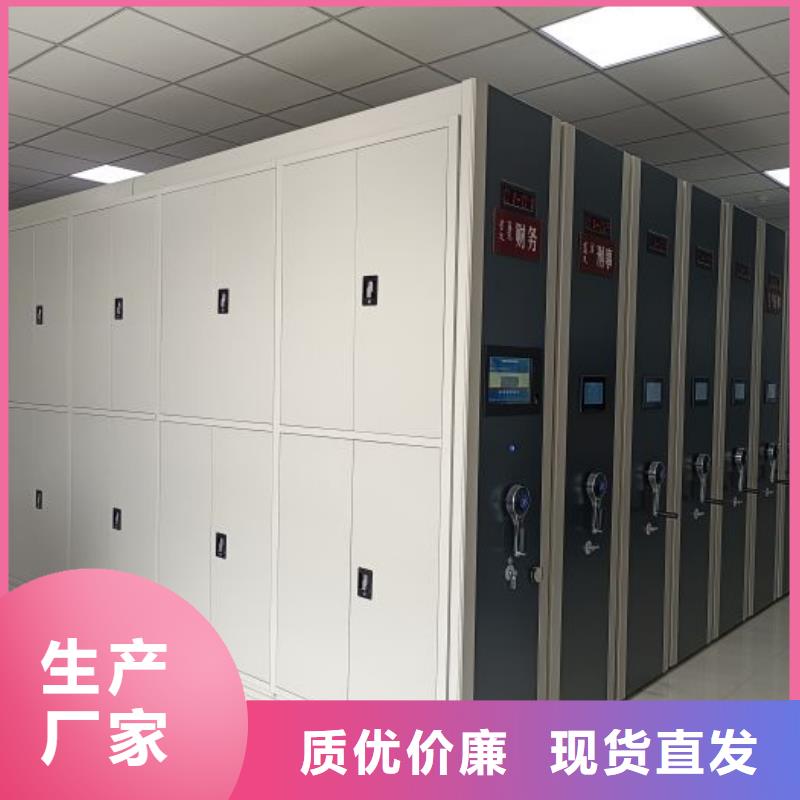 档案室管理密集架-档案室管理密集架大型厂家
