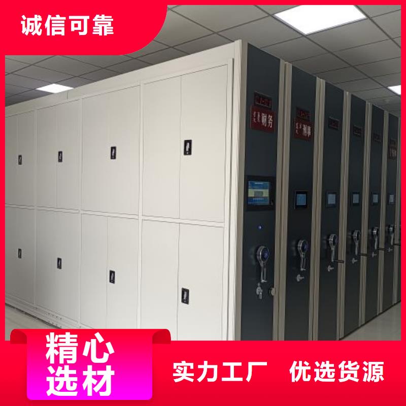 专业销售手摇档案密集架-省心