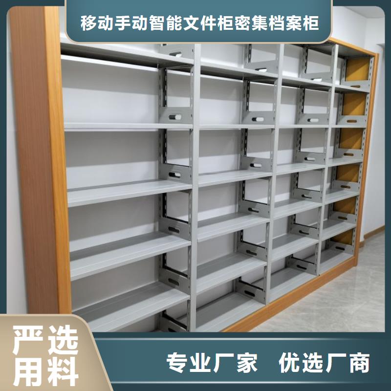 海量货源【泽信】档案库房智能密集架