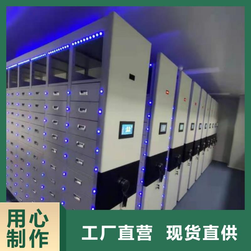 智能选层柜厂家直销-找移动手动智能文件柜密集档案柜架泽信生产厂家