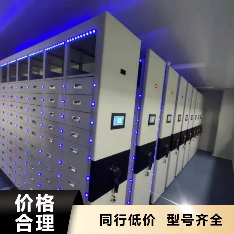 存放档案密集柜值得信赖的厂家