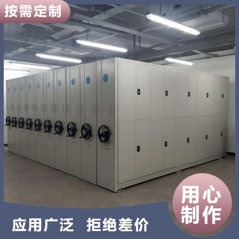改造智能密集柜【泽信】资料库密集柜