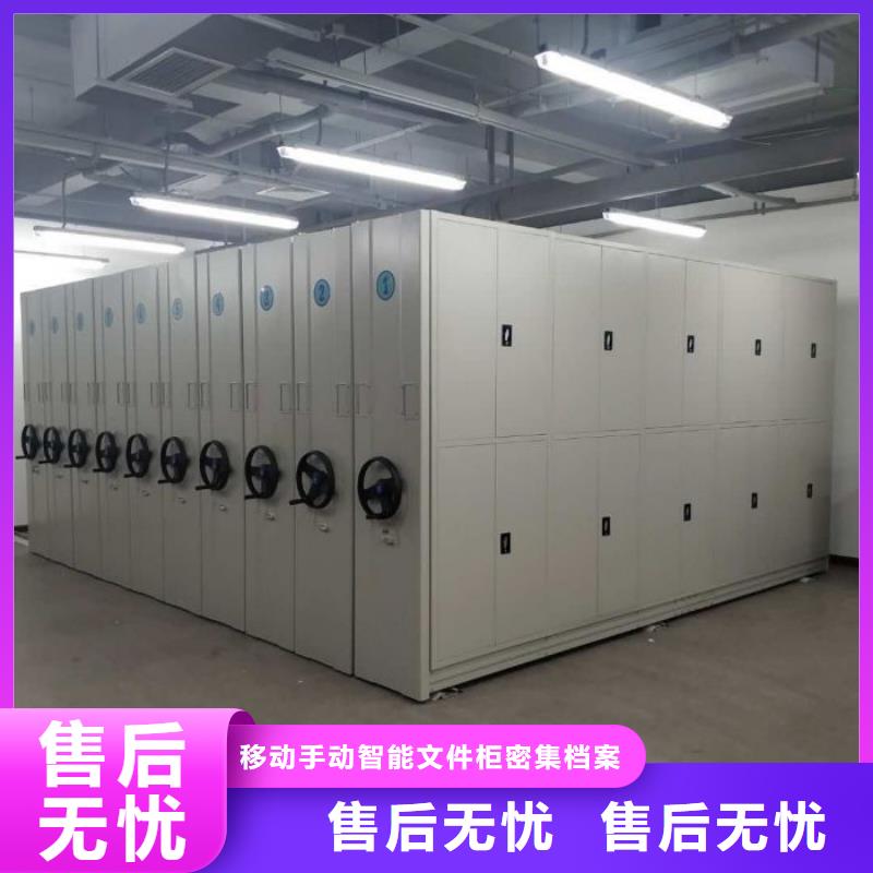 报价单【泽信】移动智能档案柜