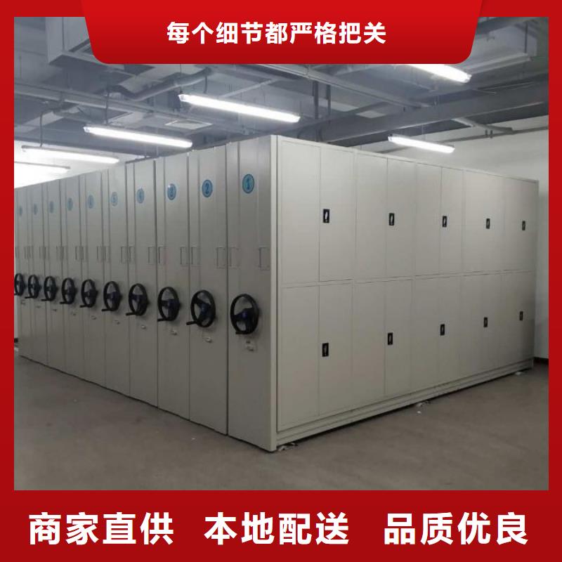 产品资讯【泽信】不动产档案密集柜