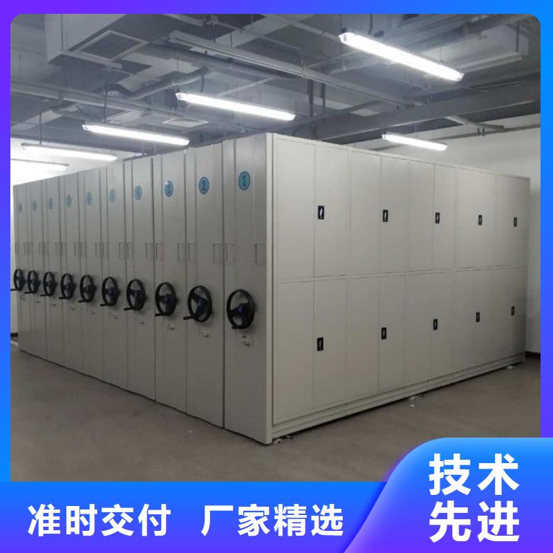 产品资讯【泽信】不动产档案密集柜