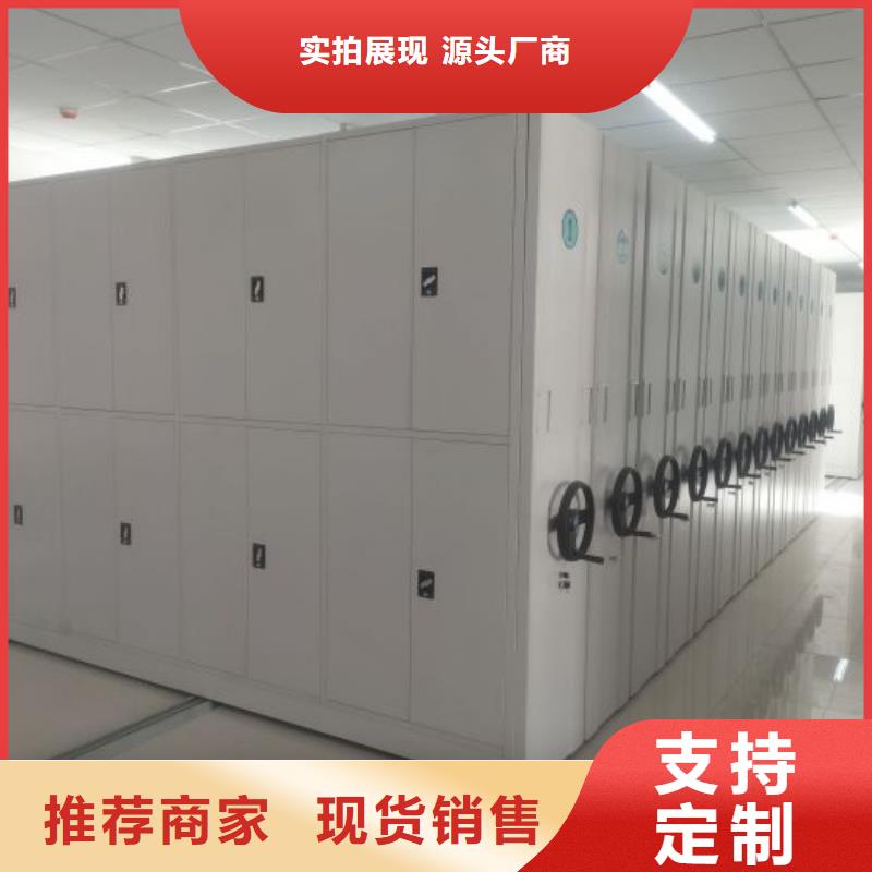 智能选层柜厂家直销-找移动手动智能文件柜密集档案柜架泽信生产厂家