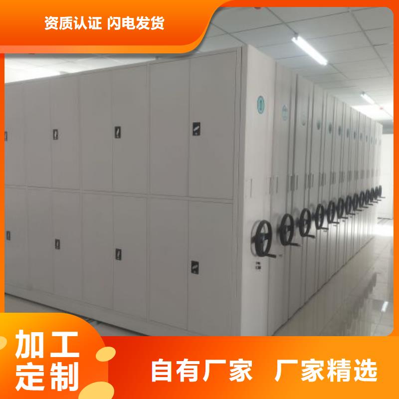 图书室智能密集柜-接受定制