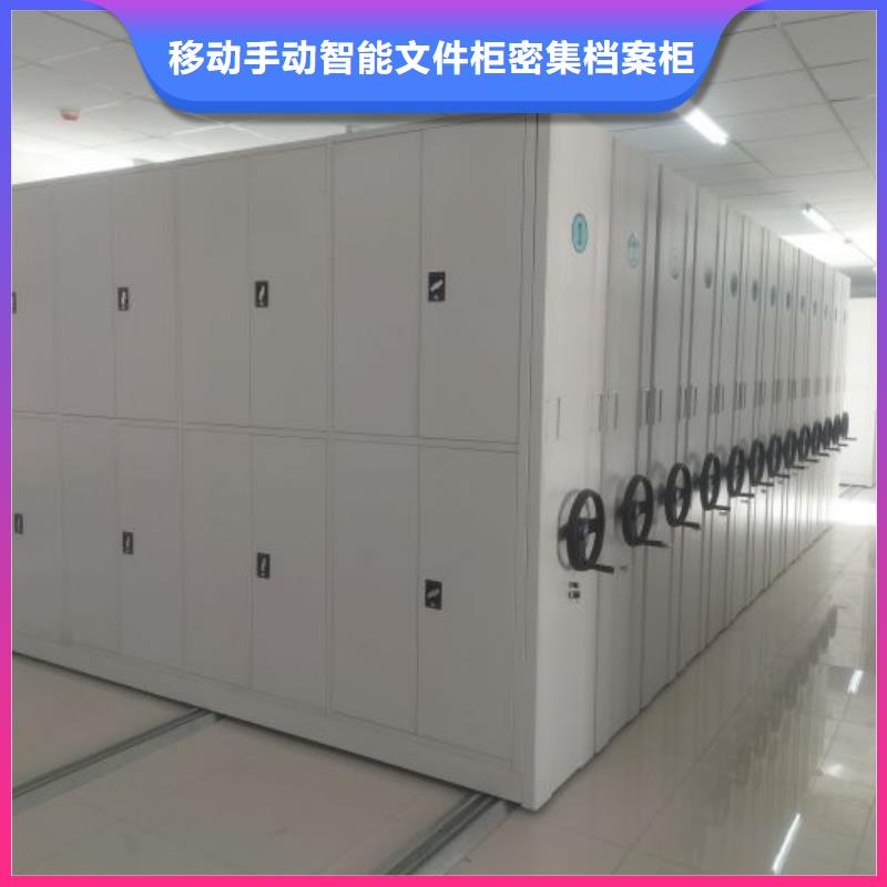 档案室管理密集架-档案室管理密集架大型厂家