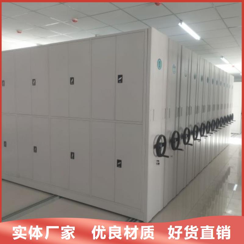 产品资讯【泽信】不动产档案密集柜