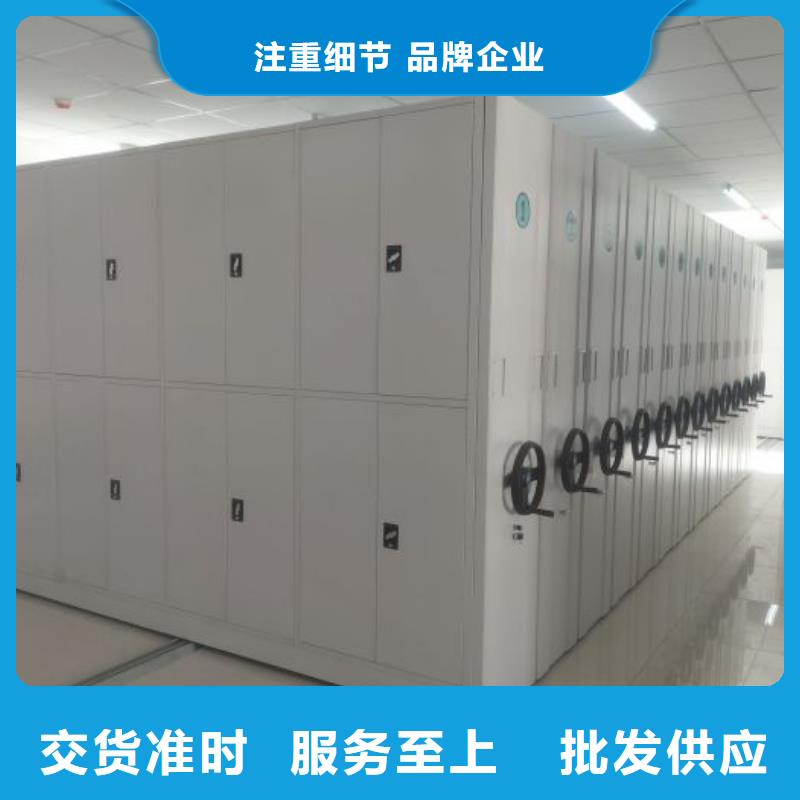 存放档案密集柜值得信赖的厂家