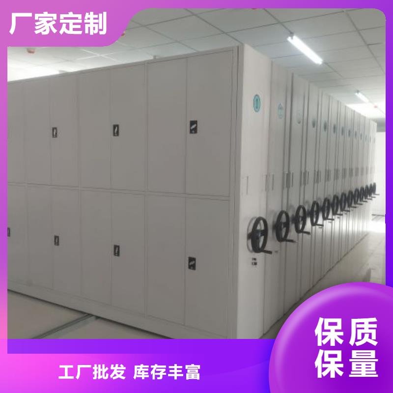 智能电脑档案柜优质售后