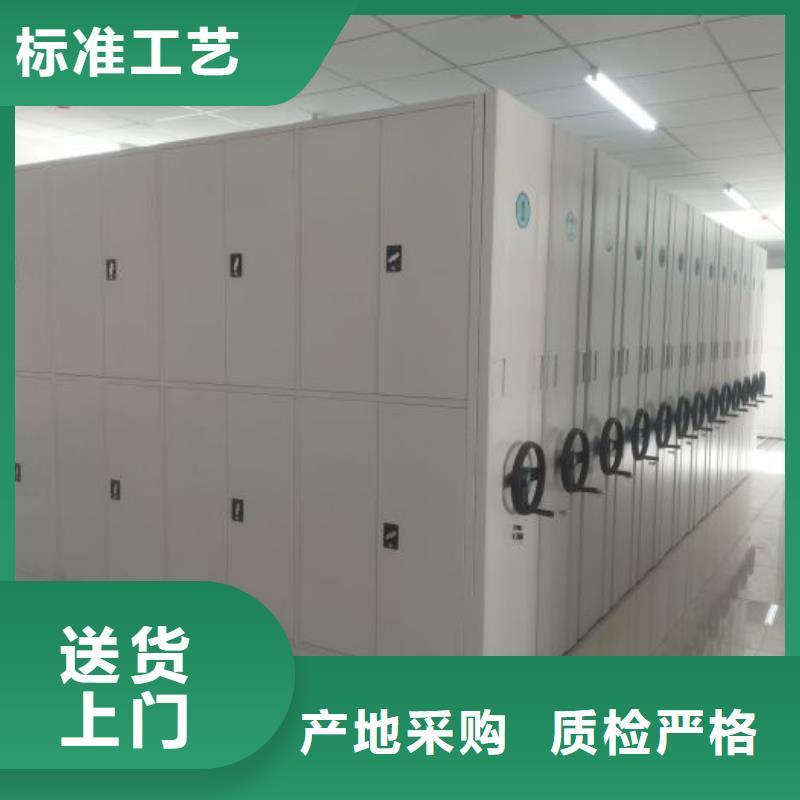 产品资讯【泽信】不动产档案密集柜
