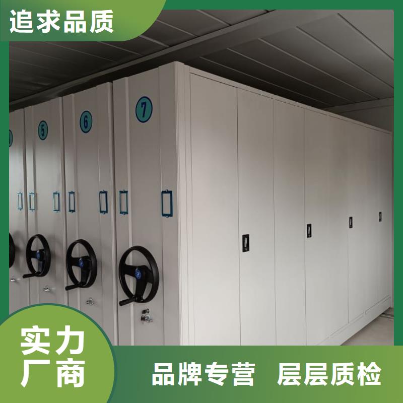 创造服务【泽信】智能自动密集架