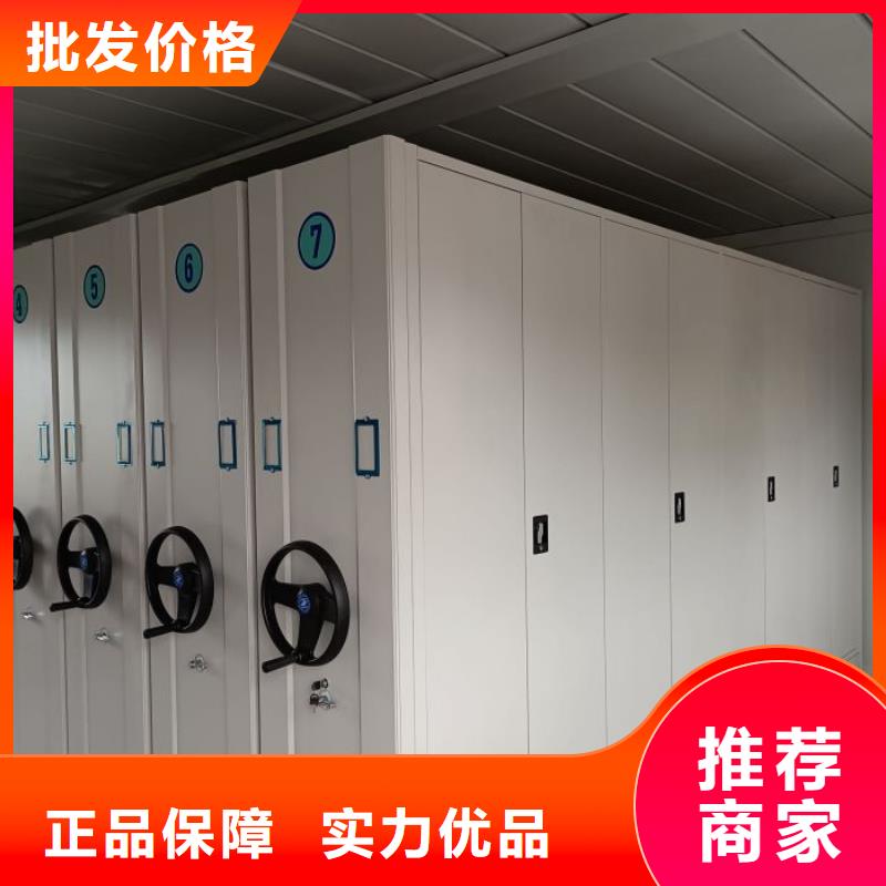 存放档案密集柜值得信赖的厂家