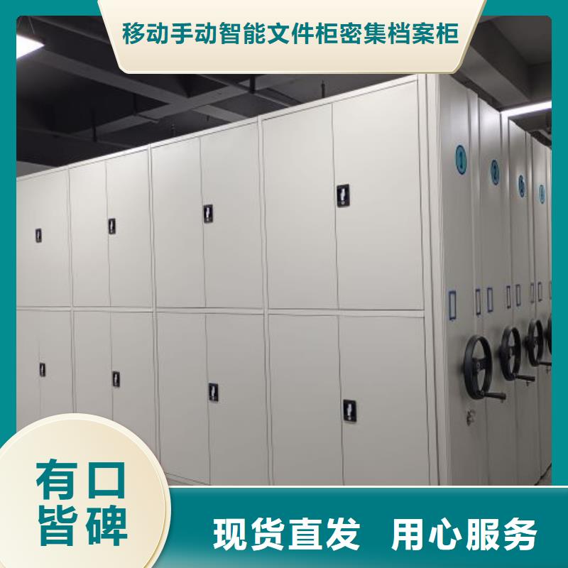 智能电脑档案柜优质售后