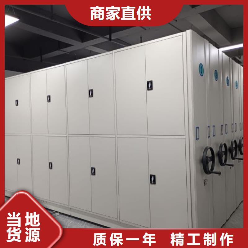 产品资讯【泽信】不动产档案密集柜
