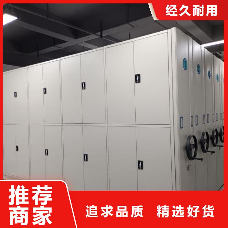 产品资讯【泽信】不动产档案密集柜