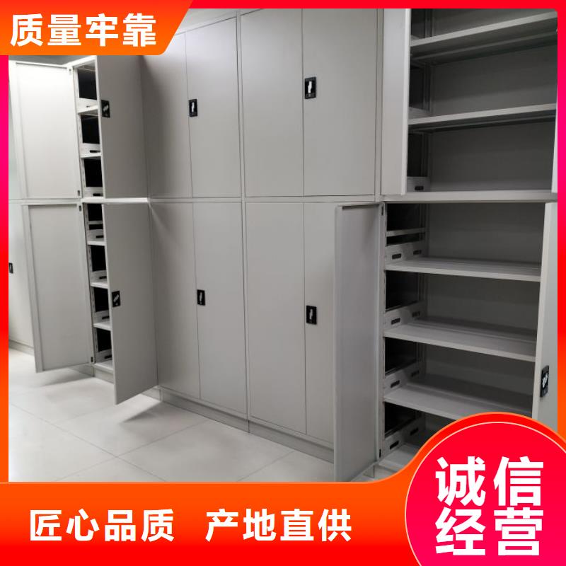 新的服务【泽信】密集柜式档案架