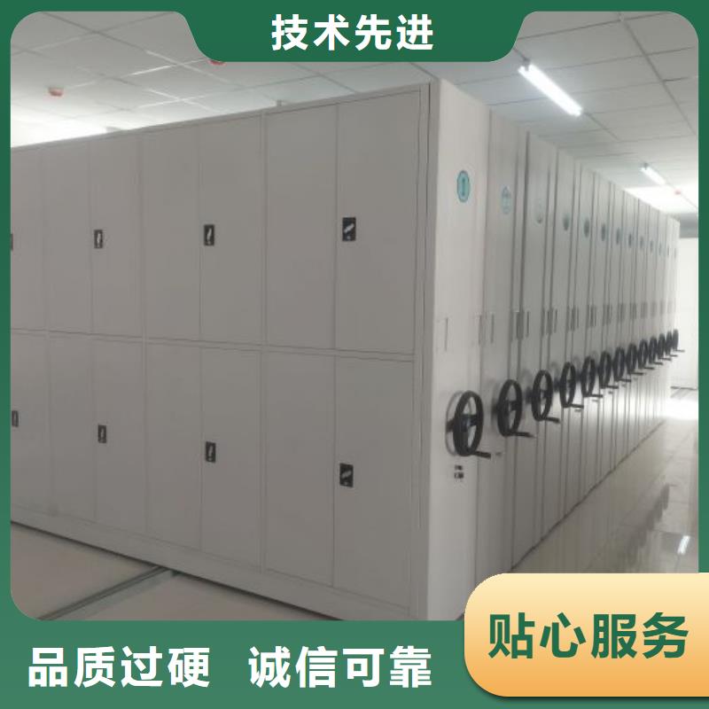 立足实际【泽信】档案馆手动密集柜