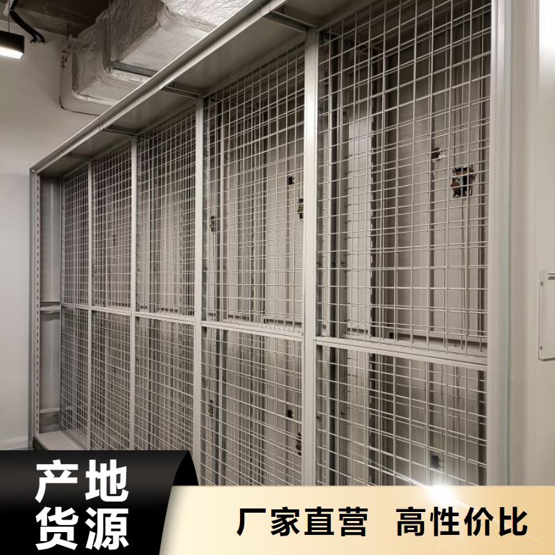 立足实际【泽信】档案馆手动密集柜