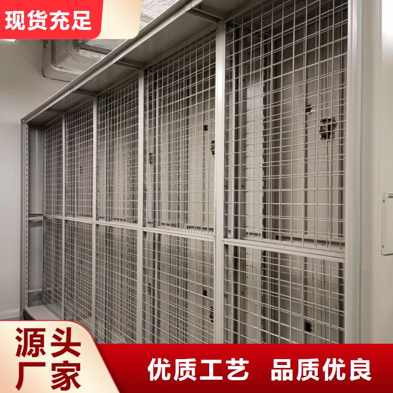 质量认证【泽信】智能表库密集柜