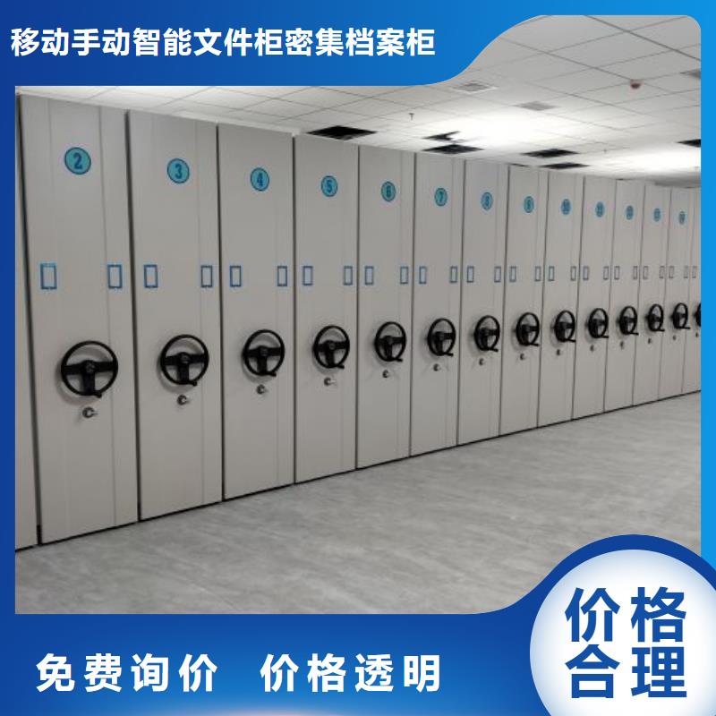 欢迎光临【泽信】铁质档案架