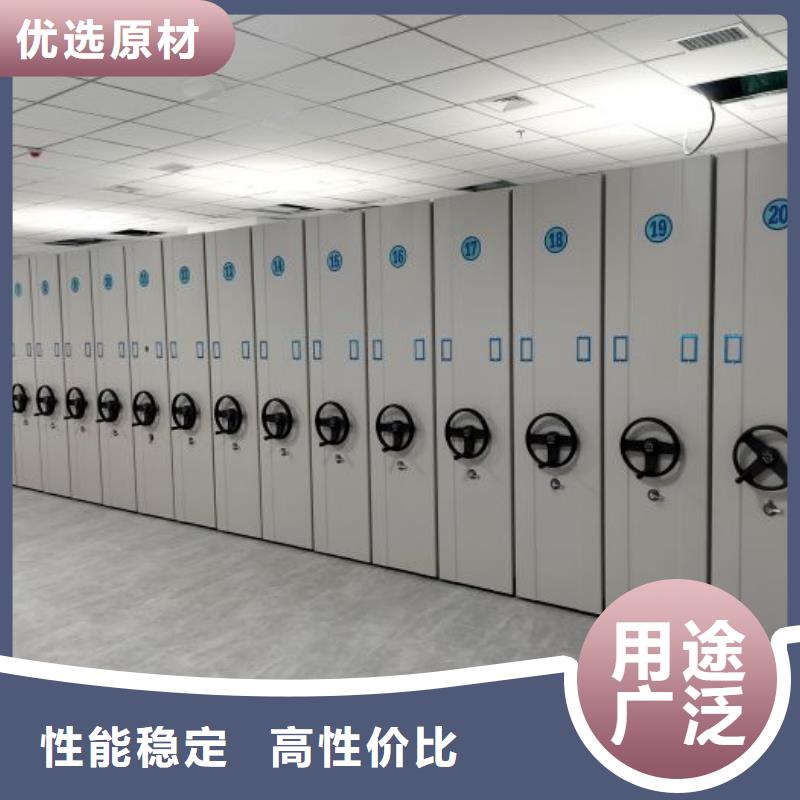 创造务实【泽信】档案馆手动密集柜