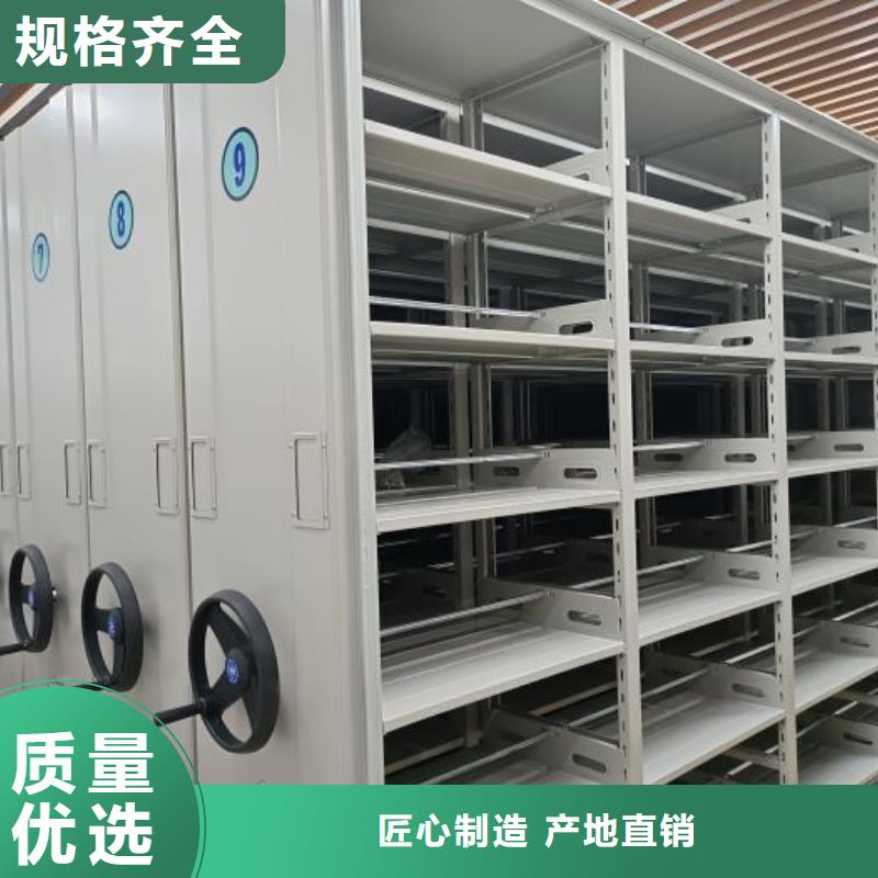全心全意【泽信】全封闭式移动密集柜