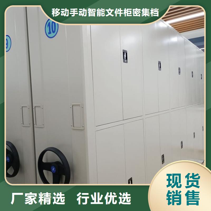 欢迎光临【泽信】铁质档案架