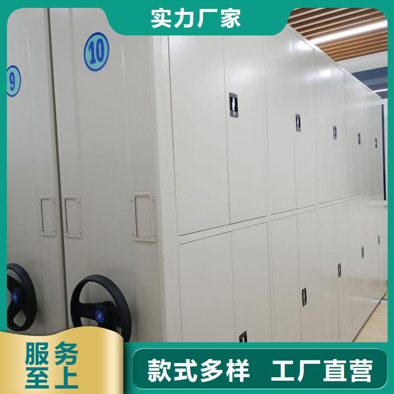 新的服务【泽信】密集柜式档案架