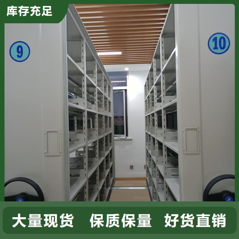 恭请合作【泽信】档案库房电动密集架
