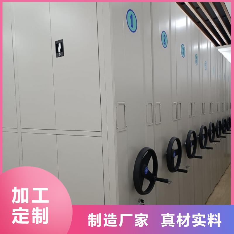 立足实际【泽信】档案馆手动密集柜