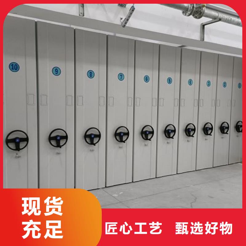 尊重客户【泽信】档案室文件密集架