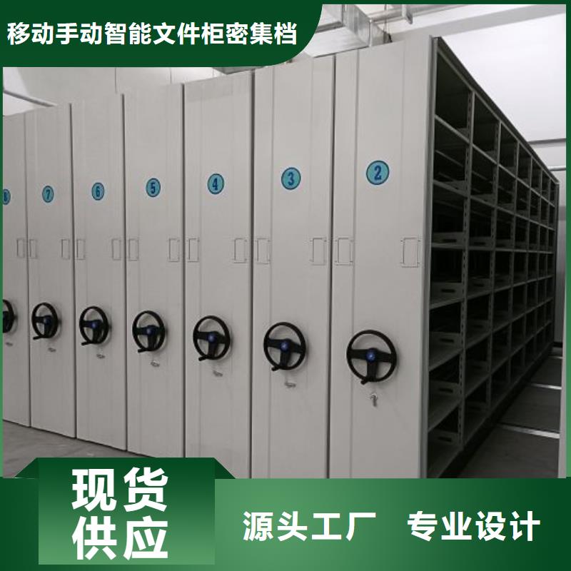 尊重客户【泽信】档案室文件密集架