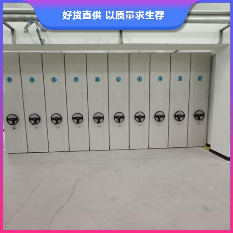 尊重客户【泽信】档案室文件密集架