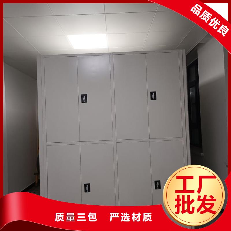新的服务【泽信】密集柜式档案架