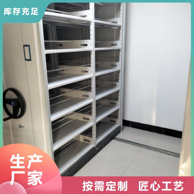 说明书【泽信】样品密集架