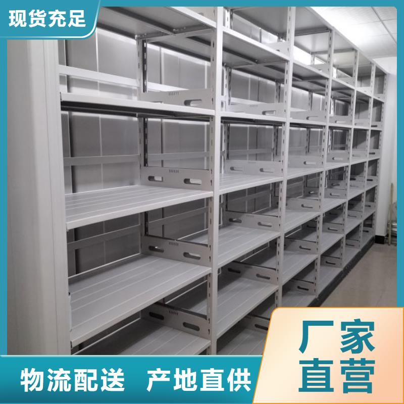 报价单【泽信】手动移动档案柜