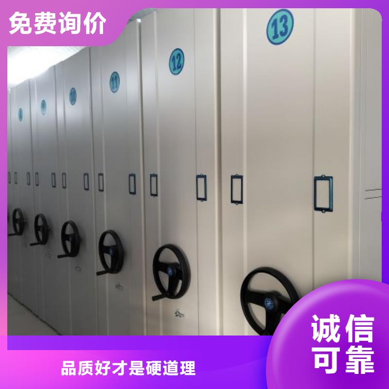 勇创造高【泽信】密集书柜