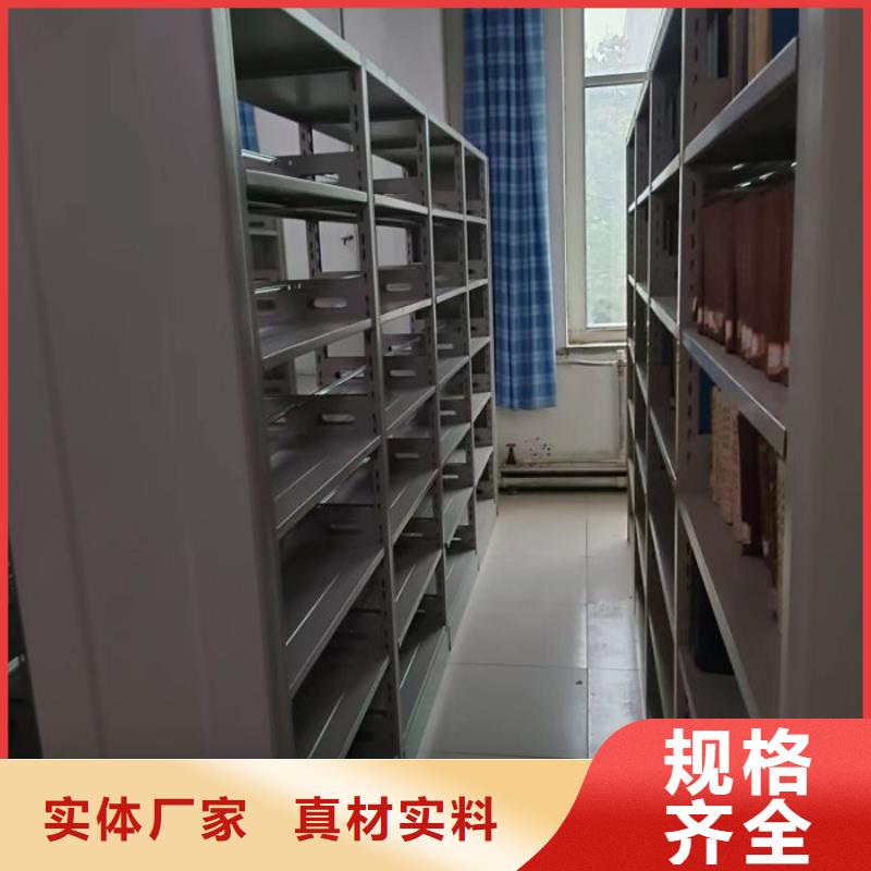 全心全意【泽信】全封闭式移动密集柜