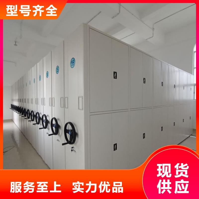 质量认证【泽信】智能表库密集柜