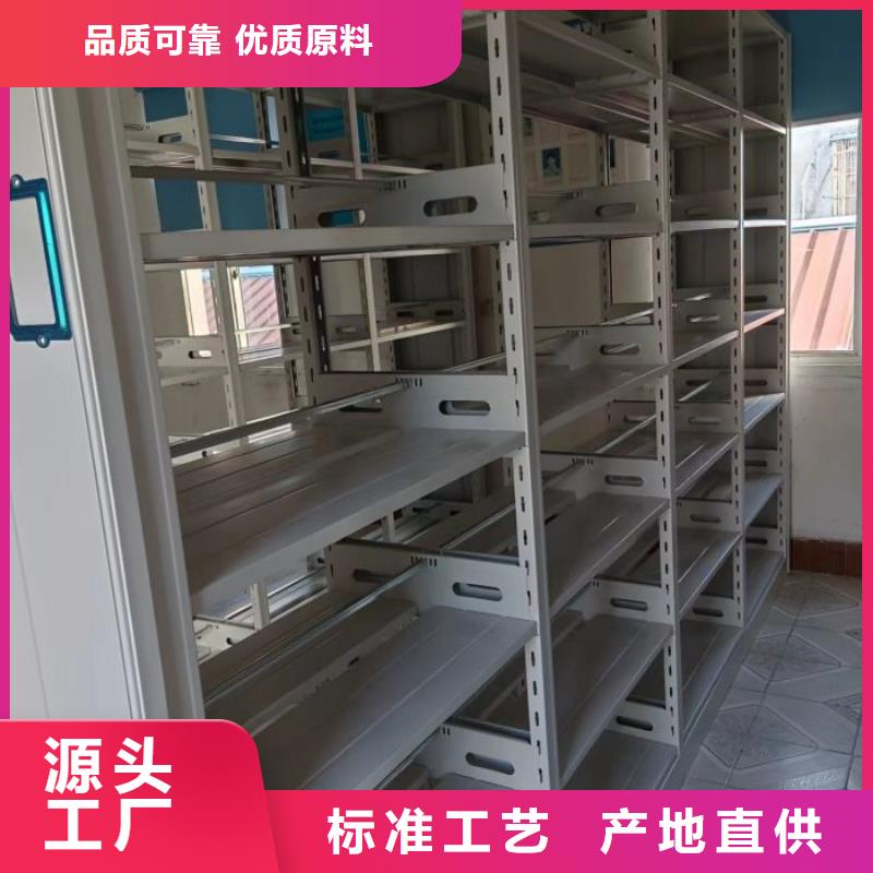 客户满意【泽信】密集架图书柜