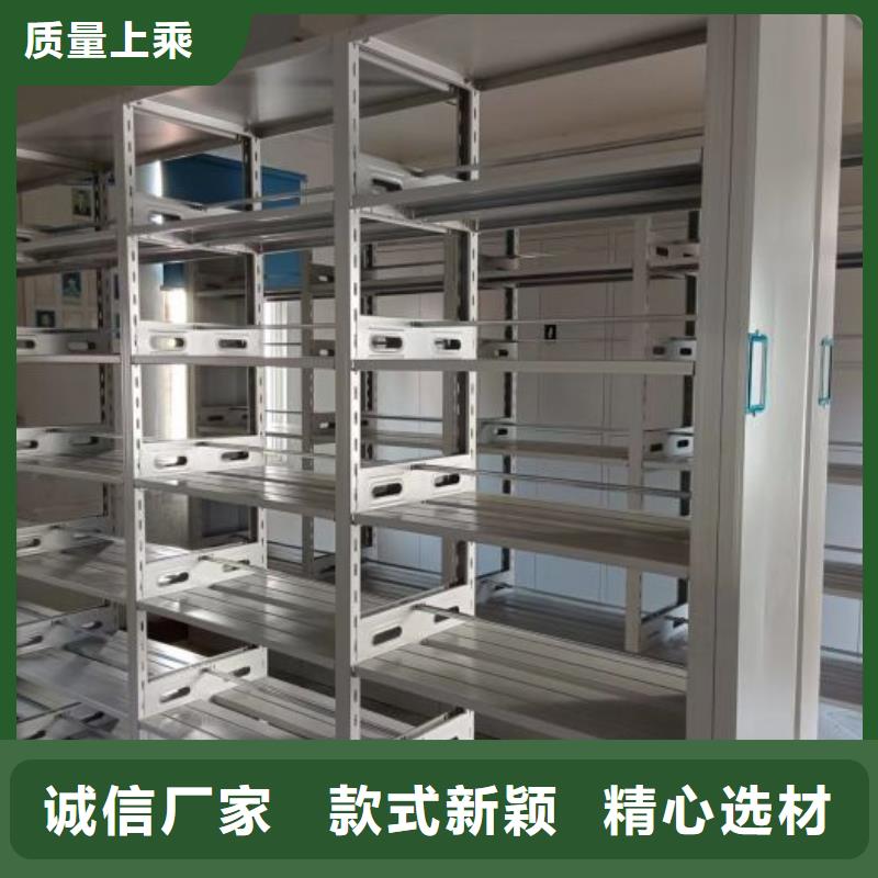 恭请合作【泽信】档案库房电动密集架