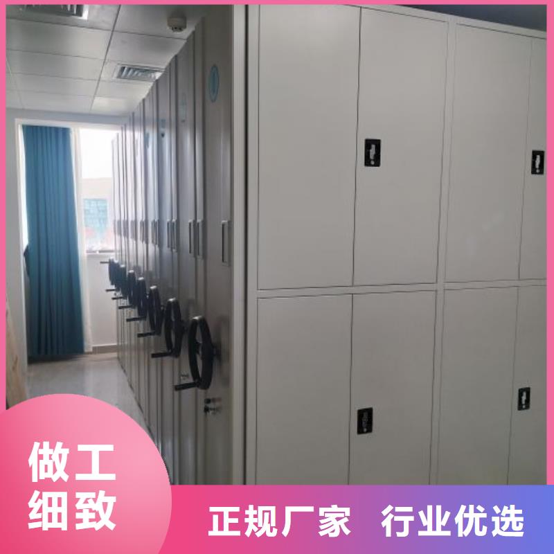 立足实际【泽信】档案馆手动密集柜