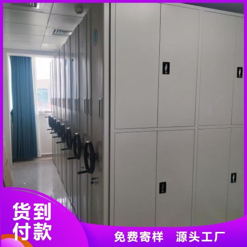 报价单【泽信】手动移动档案柜