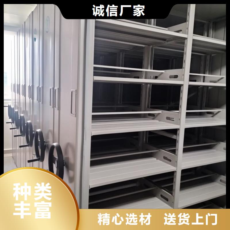 说明书【泽信】样品密集架