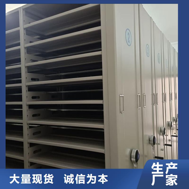 闭合式档案密集柜、闭合式档案密集柜直销厂家