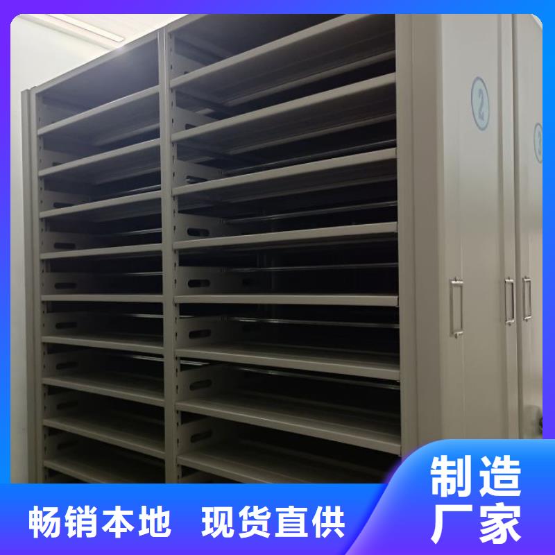 立足实际【泽信】档案馆手动密集柜