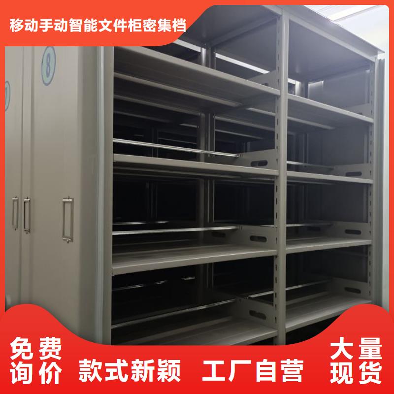 恭请合作【泽信】档案库房电动密集架