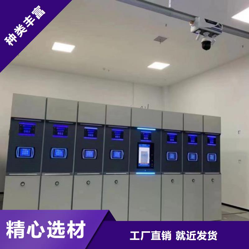 闭合式档案密集柜、闭合式档案密集柜直销厂家
